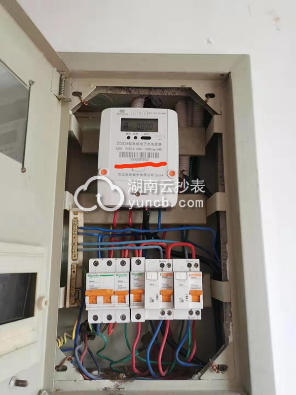 遠(yuǎn)程抄表系統(tǒng)案例:長沙電力職業(yè)技術(shù)學(xué)院宿舍樓