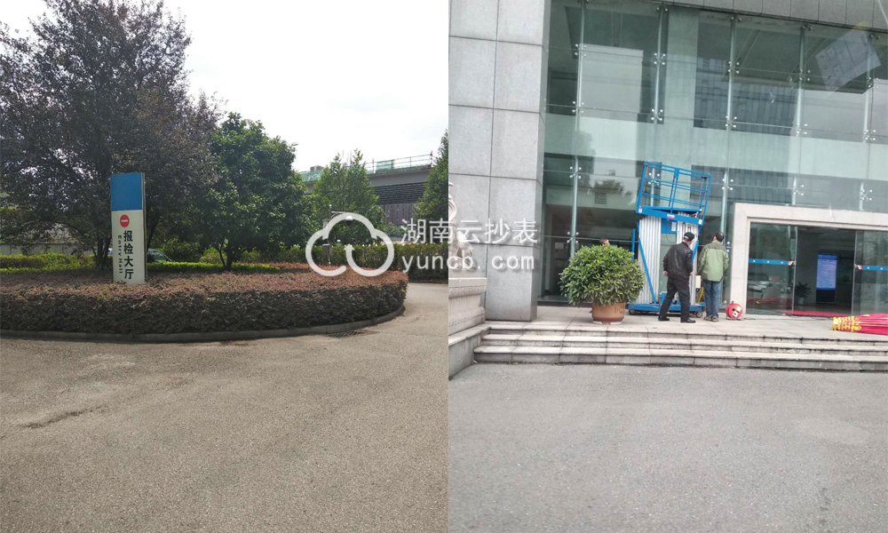 寫(xiě)字樓智能遠(yuǎn)程抄表系統(tǒng)